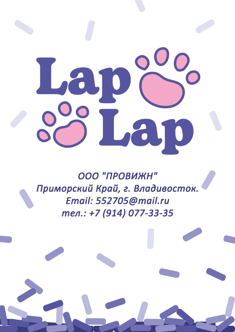 лап222